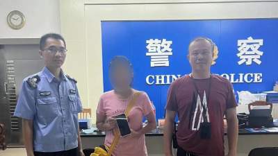 佛山順德公安大良派出所熱心為民尋失物