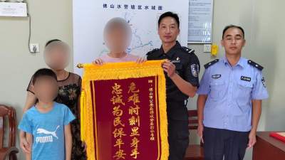 市民野泳遇險(xiǎn) 他們成功救援