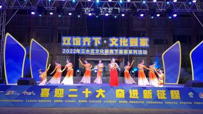 三水“雙館齊下·文化到家”文化服務(wù)下基層系列活動啟動
