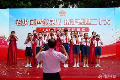 佛山市關(guān)工委啟動“160工程”