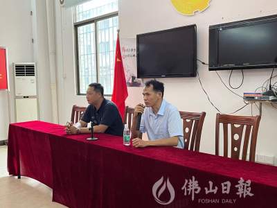 “佛山好人”譚國輝：分享經(jīng)驗推動人居環(huán)境整治