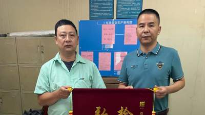 乘客大意遺失手機(jī) 公交司機(jī)拾金不昧