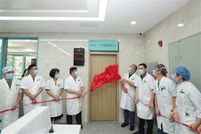 佛山市中醫(yī)院日間手術(shù)預約中心揭牌