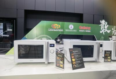 格蘭仕發(fā)布全球首創(chuàng)預(yù)制菜微波爐 能達(dá)90%美食還原度