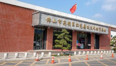 “革命文物青年說”佛山革命文物視頻征集活動(dòng)結(jié)果出爐