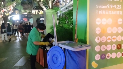 文明游玩 玩得舒心