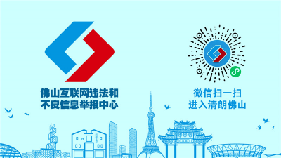 2022年8月網(wǎng)絡(luò)侵權(quán)類舉報(bào)受理處置情況公示