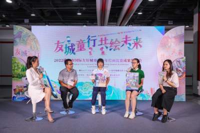 佛山市國(guó)際友好城市青少年繪畫比賽落幕
