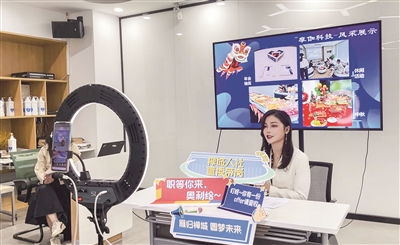 禪城舉辦“直播帶崗”專場(chǎng)活動(dòng) 搭建求職“云招聘”平臺(tái)