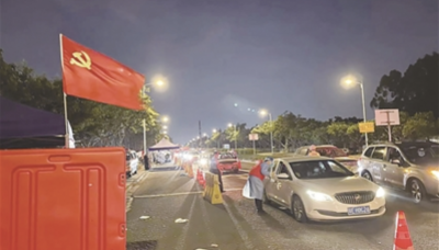 機關(guān)黨員聞令而動 在職黨員就地支援