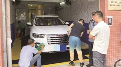 高明區(qū)殘疾人之家愛(ài)心洗車(chē)店試營(yíng)業(yè)，助殘疾人圓就業(yè)夢(mèng)