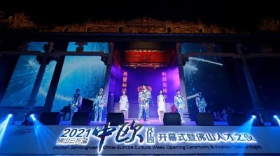 2022佛山三龙湾艺术文化周11月11日开幕