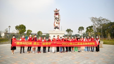 30個(gè)名額！第二批市民觀察團(tuán)啟動(dòng)招募，等你報(bào)名｜2022佛山口碑榜