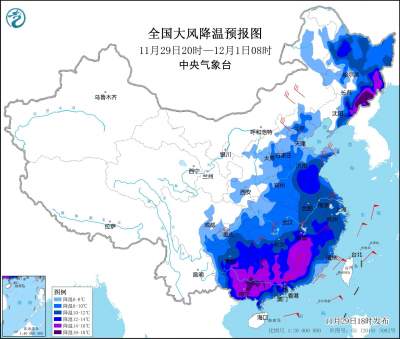 強冷空氣今晨起影響佛山，下半年首個寒冷預警信號生效