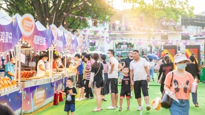 2023佛山夜間消費節(jié)活動（三水分會場）4月28日啟動