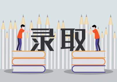 2023年佛山中考提前批和第一批錄取分?jǐn)?shù)線公布