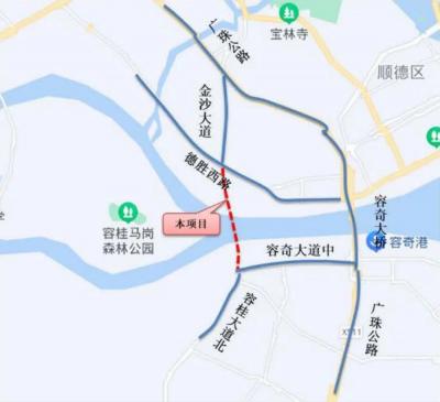 金沙大道南延線擬公軌合建 大良容桂將有新過(guò)江通道