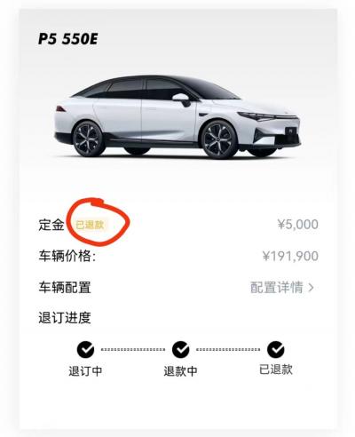 佛山市內(nèi)一車行拒退定金引關(guān)注，事主回應(yīng)：5000元定金已退還