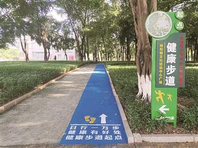 高明楊和首個(gè)健康主題公園開放