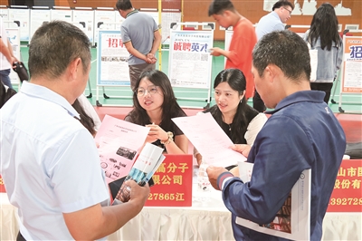 禅城企业组团赴黔东南招聘 3天达成意向就业超500人