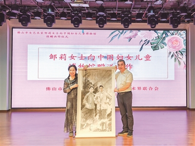 佛山市女艺术家邹莉向中国妇女儿童博物馆捐赠593件（套）画作