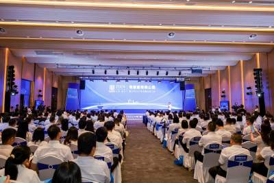 2024年質(zhì)量品牌大會舉行，重磅發(fā)布“佛山制造”品牌系列榜單