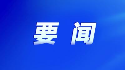 2024年中國(guó)氫能產(chǎn)業(yè)大會(huì)在佛山南海舉行