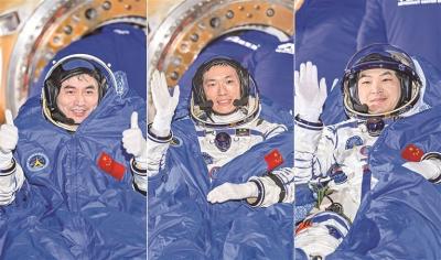 神舟十八號載人飛行任務圓滿成功