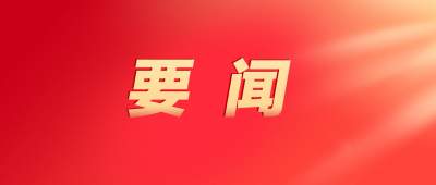 每千人擁有66戶企業(yè)——從近百萬新增經(jīng)營主體看廣東經(jīng)濟穩(wěn)與進