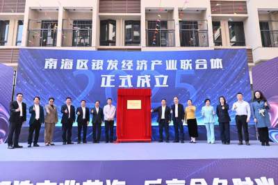 南海区打造超500亿元银发经济产业集群