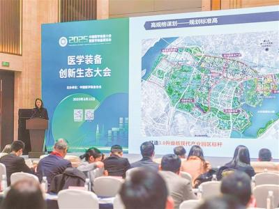 佛山建發(fā)集團(tuán)在專業(yè)展上推介云東海醫(yī)藥健康產(chǎn)業(yè)園