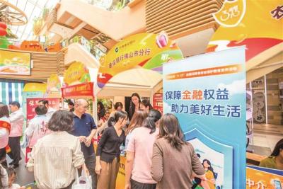 建设银行佛山市分行：打造适老化金融“安全网” 守护最美“夕阳红”