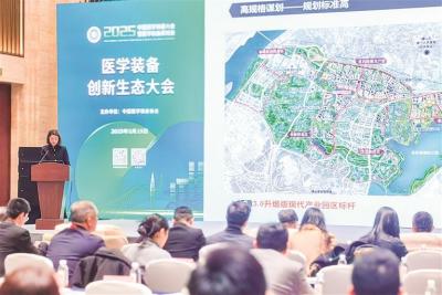 千亿产业集群抱团“征战”国家级舞台