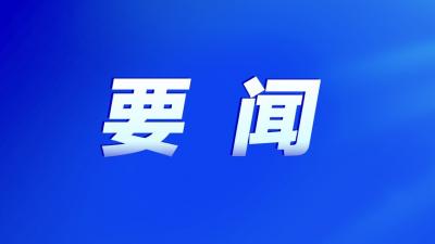中美青年卫生健康对话代表团一行访问佛山