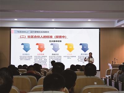 佛山黨的社會(huì)工作研究基地和佛山社會(huì)工作學(xué)院相繼成立