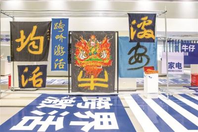 科技穿针设计引线 “老纺织”玩出“新意思”