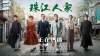 佛山4件作品榮獲廣東省“五個(gè)一工程”獎(jiǎng)