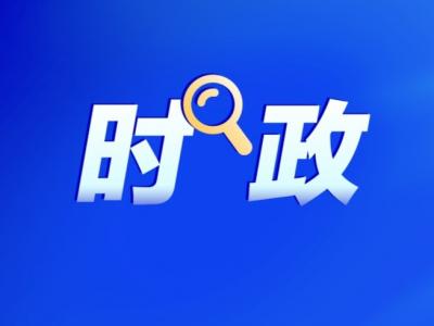 三部門發(fā)文推動(dòng)電子信息制造業(yè)數(shù)字化轉(zhuǎn)型
