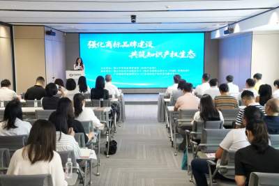 佛山有效商标注册量突破71万件