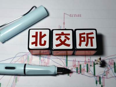 佛山五金企业炬森精密“闪电”冲刺北交所