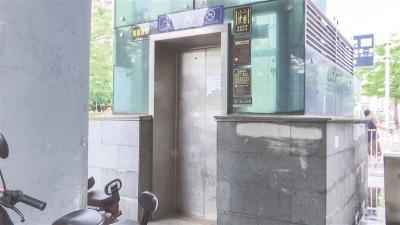 天橋電梯停運 修復(fù)一拖再拖