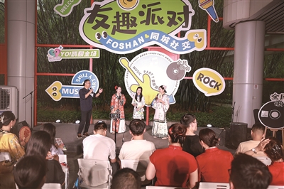 520友趣派對(duì)暨佛山傳媒游園會(huì)舉行