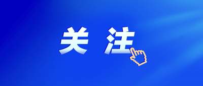 7月起一批新规将施行