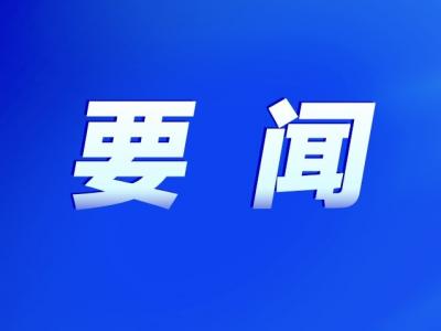 中央军委主席习近平签署命令 发布《军事设施建设条例》