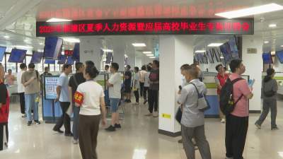 顺德超百家优质企业携近2000个岗位揽才