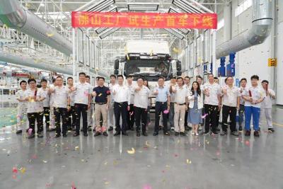 佛山新能源商用車新名片：一汽解放佛山工廠首車下線