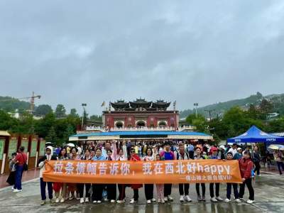 節(jié)后錯(cuò)峰出游超 “抵”，西北長線游持續(xù) “升溫” 