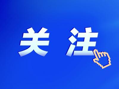南海12项专利获第二十五届中国专利奖