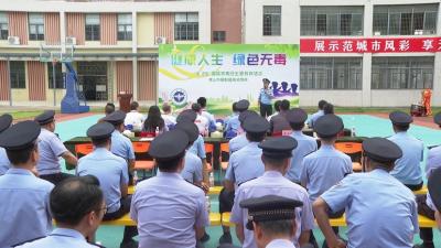市强戒所开展禁毒主题宣传活动