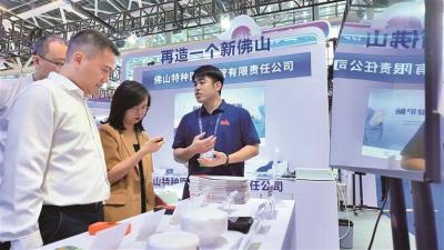 佛山企业闪耀第二十届中博会 